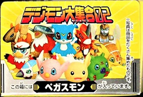 Amazon.co.jp: デジモン大集合02 ペガスモン 「デジモンアドベンチャー